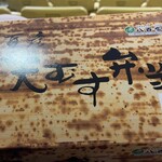 バンテリンドーム ナゴヤ 売店 - 