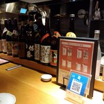 Robatayaki No Mise Kin No Kura - お酒の種類は豊富です。