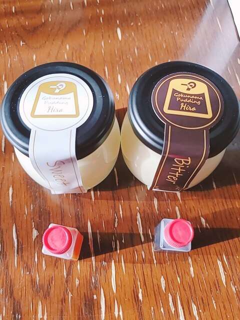 極上プリン専門店 ひろ - 水沢（プリン）の写真