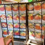 Oshokujidokoro Taneichi - 築地では破格のお値段で多種多様な海鮮丼を楽しめます。