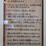 国産牛かつ 鶏南蛮 よし川 - 