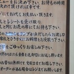 国産牛かつ 鶏南蛮 よし川 - 