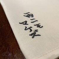 雨ニモマケズ - 