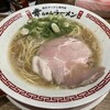 幸ちゃんラーメン 福岡空港店