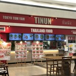 TINUN - 外観