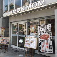 十勝ハーブ牛焼肉 MONMOM - 