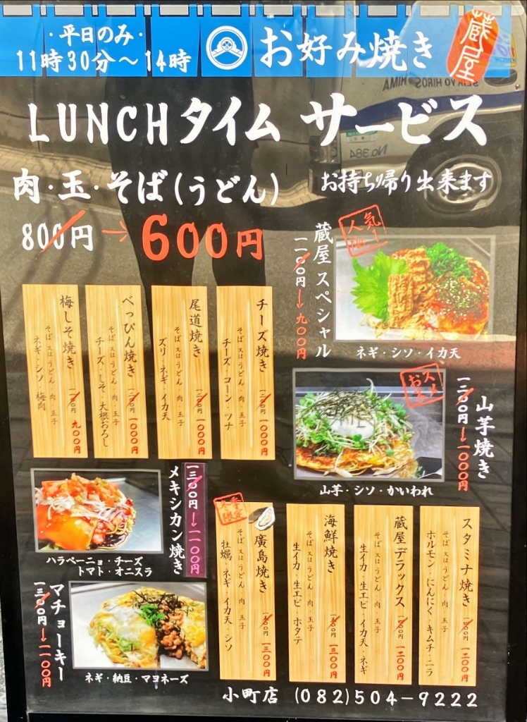 OKONOMIYAKI_GEN (@okonomiyaki_gen) • Instagram photos and videos