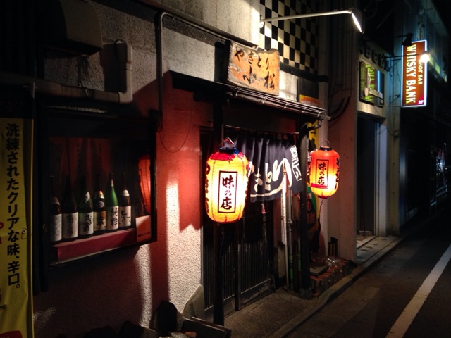 小松 - 酒田（焼き鳥）の写真