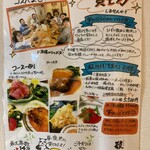 八幡麻婆 雅 - 貸切の案内