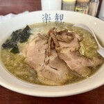 楽観 - パール790円