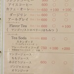 parfait de ruelle - 【2023.08】メニュー