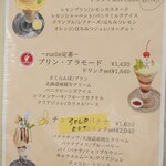 parfait de ruelle - 【2023.08】メニュー