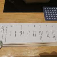 瓢嘻 新橋店 - 