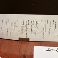 中華割烹 わらじん - 