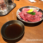 やきにく未完 - 