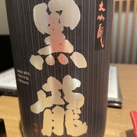 和食日和 おさけと 大門浜松町 - 