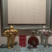 太庵 - 