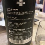 日本酒と串天 座へそ - 