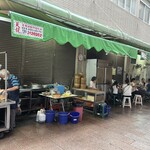 永和小籠湯包 - 