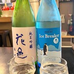 日本酒のめるとこ。 - 