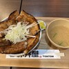元祖豚丼屋TONTON 六本松店
