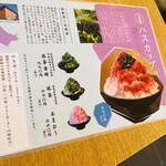 桂新堂本店 お食事処 百福庵 - 