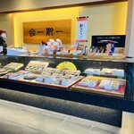 桂新堂本店 お食事処 百福庵 - 