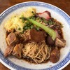 香港麺 新記 三宿本店