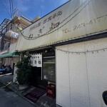 ねぎ畑 - 