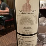 ドゥ・クルール - 