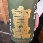 日本橋蛎殻町 すぎた - 