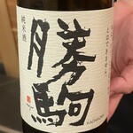 日本橋蛎殻町 すぎた - 