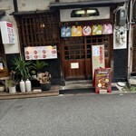 八百屋とごはん あさだ - 