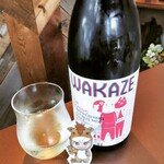 la mura 神戸会下山 - 