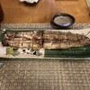 和孝 - 料理写真:要事前予約白焼き関西風