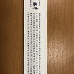 ぱんちょう - 創業は1933年です。