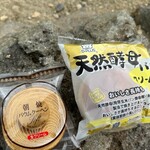 乗鞍岳 肩の小屋 - クリームパン、バームクーヘン