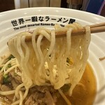 世界一暇なラーメン屋 - 