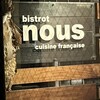 ビストロ ヌー