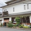 だんご庄  本店
