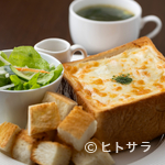 Cafe&Dining Bar Oharu - こだわりの食パンを半斤使った、フォトジェニック『グラタンパン』