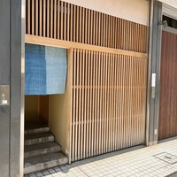 寿司処 しん - 寿司処 しん さん