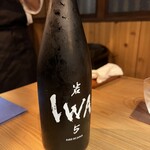 茶寮 和香 - ドンペリ作ってた人が作った日本酒