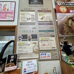 鳴沢氷穴売店 - 店内メニュー