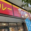 すき家 住吉新大橋通店