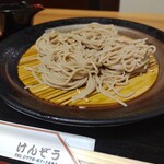 Kenzou Soba - 