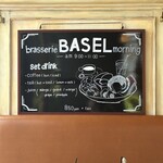 Brasserie BASEL - 