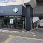 スターバックスコーヒー 阪急豊中駅前店 - 