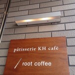 Patisserie KH cafe - 