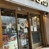 焼肉ライク 目黒東口店